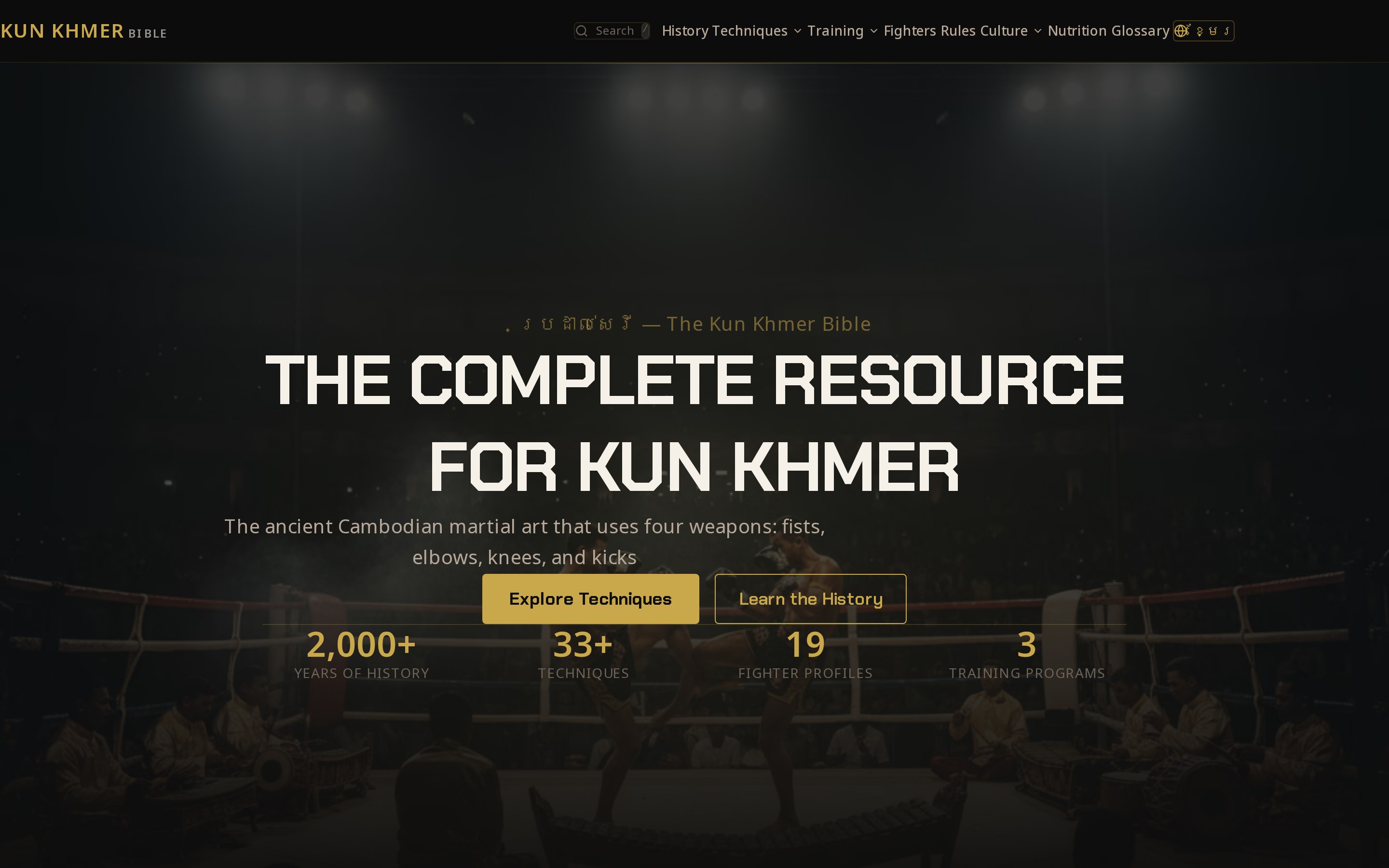 Kun Khmer Bible home page